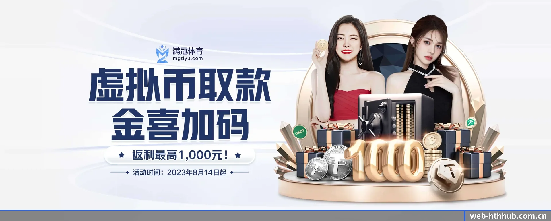 五大体育板块覆盖,从得分到直播都覆盖到